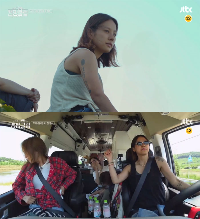 (출처=JTBC 방송 캡처)