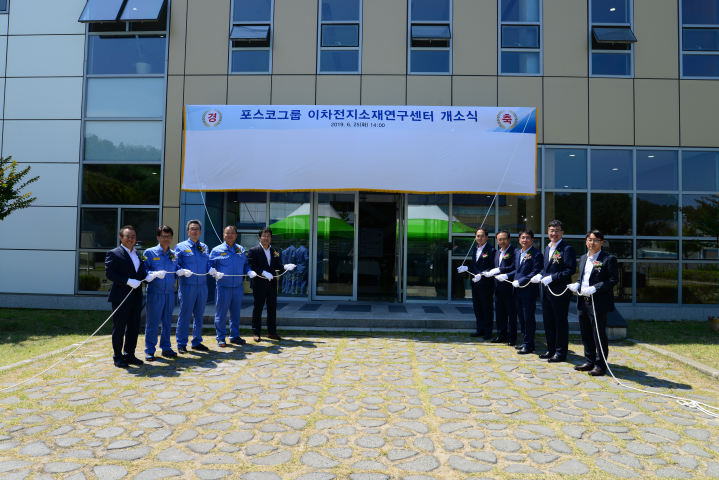 ▲25일 RIST 포항본원 실험동에서 진행된 ‘이차전지소재연구센터’ 개소식에 참석한 (왼쪽에서 네번째)민경준 포스코케미칼 사장, (왼쪽에서 다섯번째)유성 RIST 원장, (오른쪽에서 다섯번째)김종식 포항시 환동해미래전략본부장이 기념 촬영을 하고 있다. 사진제공=포스코케미칼.