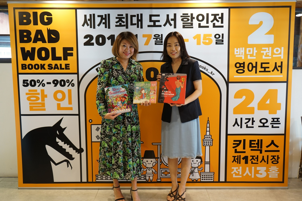 ▲재클링 응 빅배드울프북스 창업자(좌), 황보여주 프로젝트 파트너. (사진제공=빅 배드 울프 북스)
