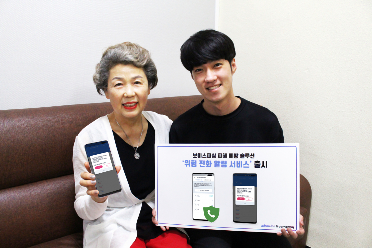 (사진제공= 후후)