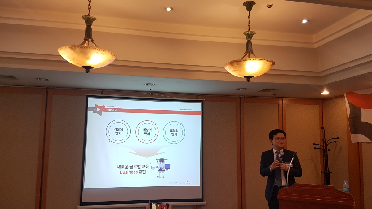 ▲최형순 아이스크림에듀 대표이사(노우리 기자 @we1228)