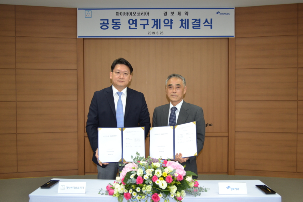 ▲김태영 경보제약 대표(오른쪽)와 양재욱 아이바이오코리아 대표가 26일 충남 아산공장에서 동물용 신약 공동연구개발 협약 체결 후 기념 사진을 촬영하고 있다.(사진제공=경보제약)