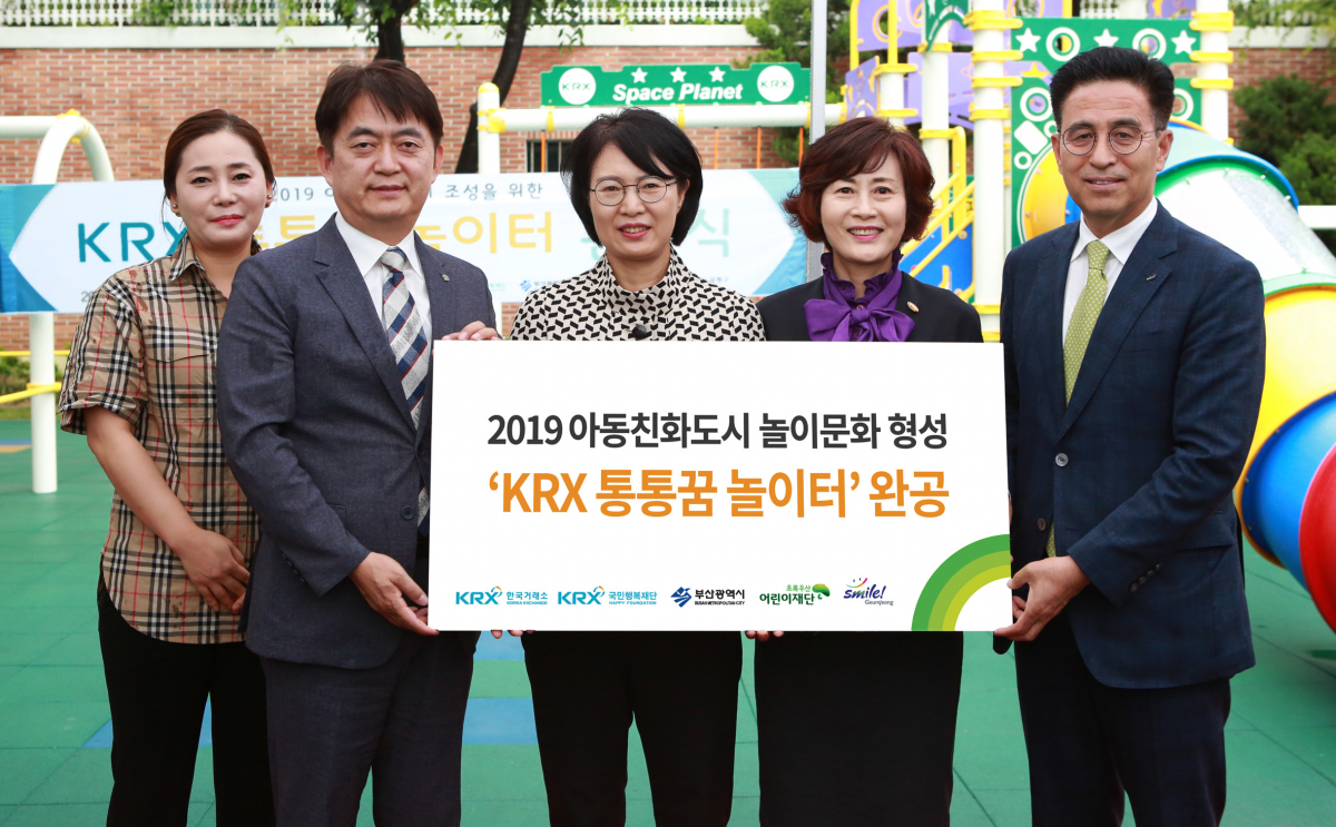 (출처=한국거래소)