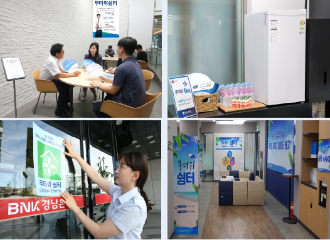 (사진제공=은행연합회)