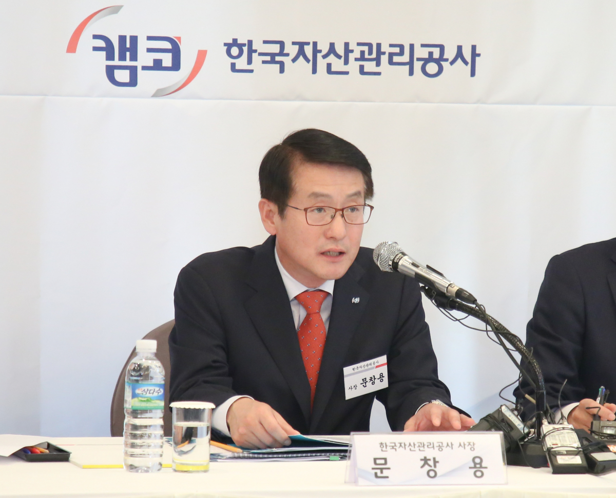 ▲27일 서울 중구 프레스센터에서 열린 '2019 캠코 기자간담회'에서 문창용 사장이 인사말을 하고 있다.(사진제공=캠코)
