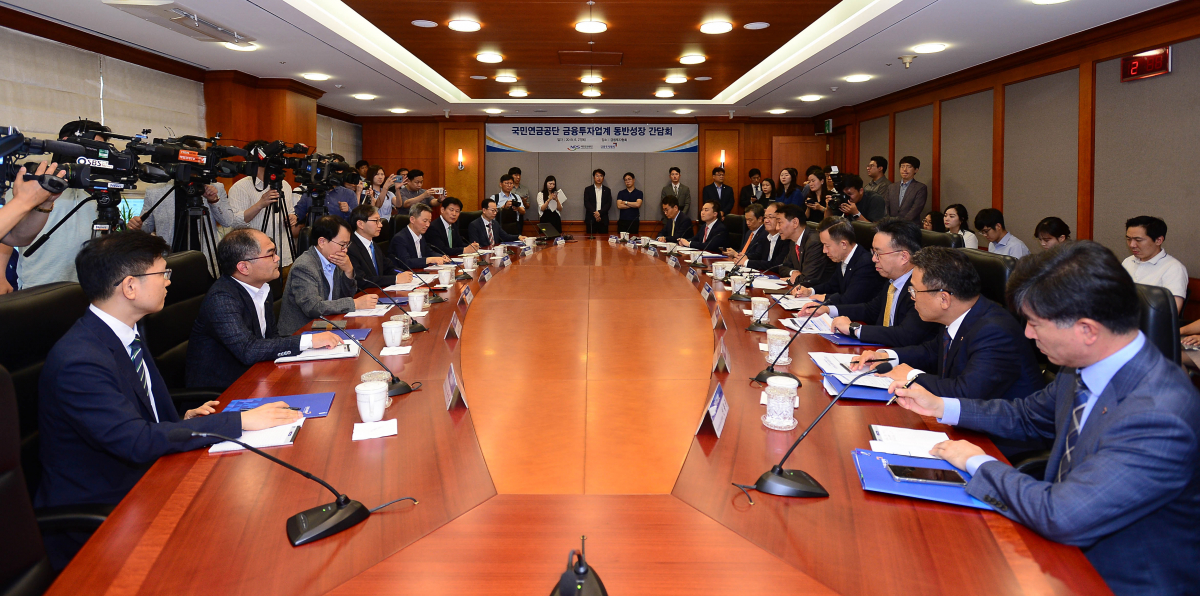 ▲27일 오후 서울 여의도 금투센터에서 국민연금과 금융투자업계간 간담회가 진행된 모습.(금융투자협회)