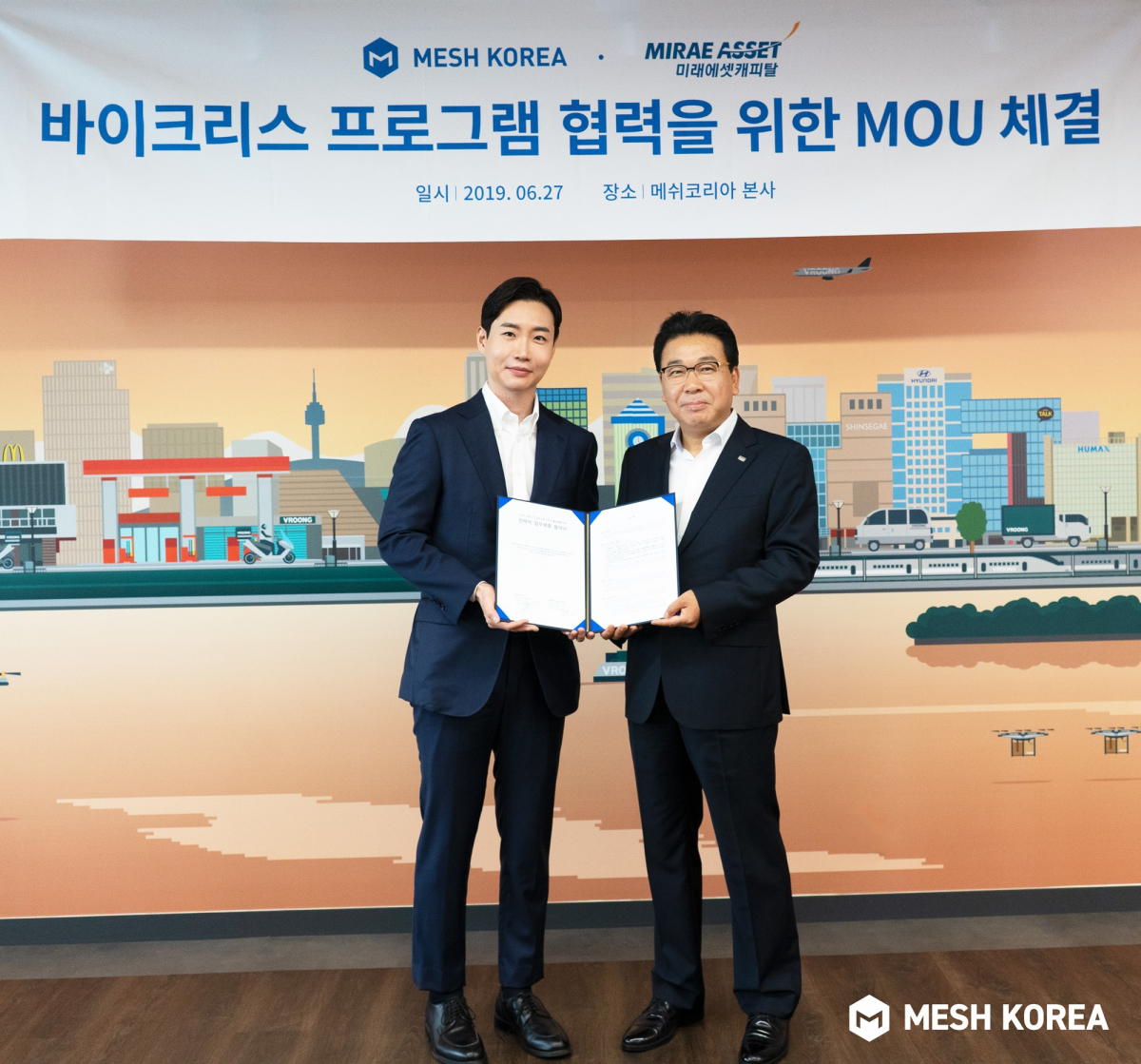 ▲(왼쪽부터)유정범메쉬코리아 대표, 이만희 미래에셋캐피탈 대표.