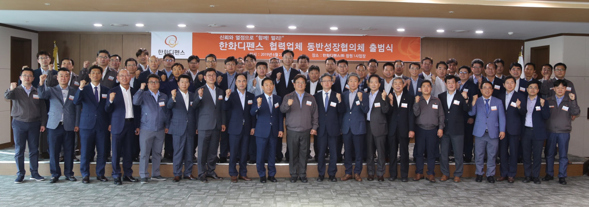 ▲이성수 한화디펜스 대표이사(왼쪽에서 10번째)와 참가자들이 행사 후 단체사진을 찍고 있다. (사진 제공=한화디펜스)