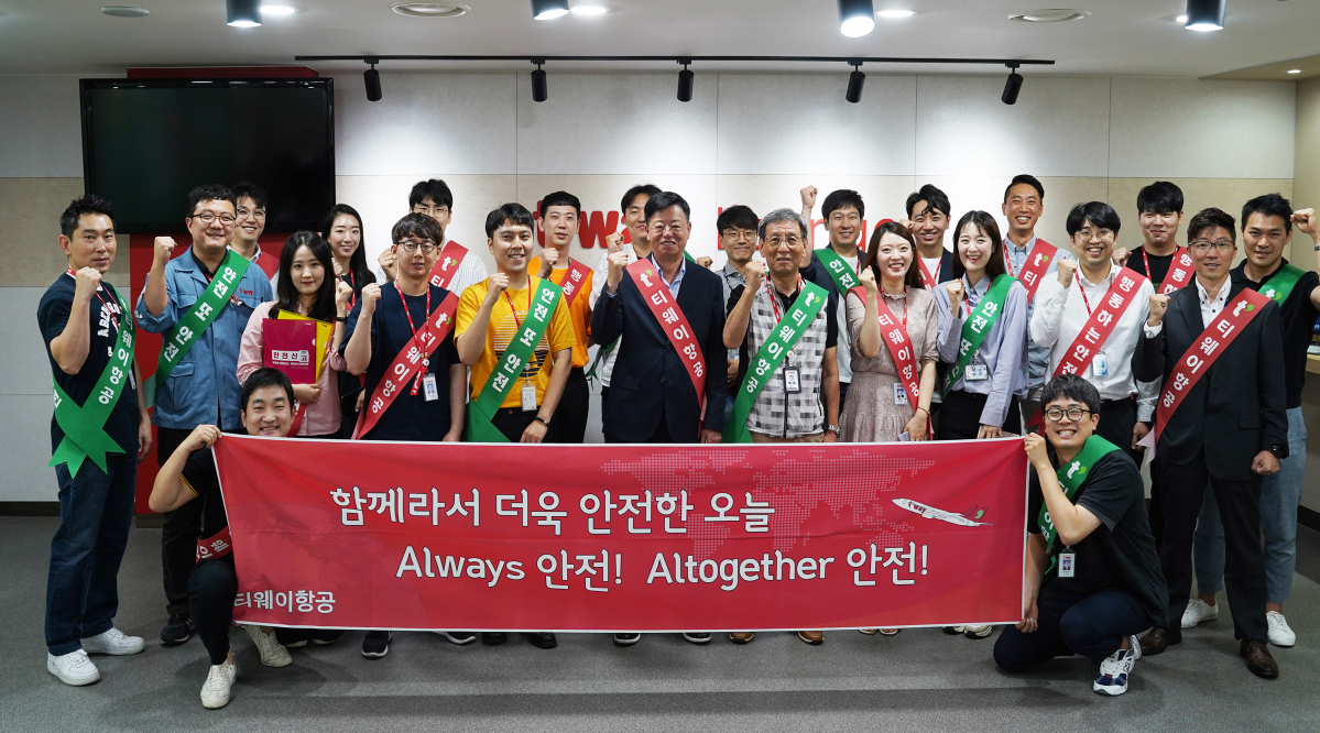 (자료제공=티웨이항공)