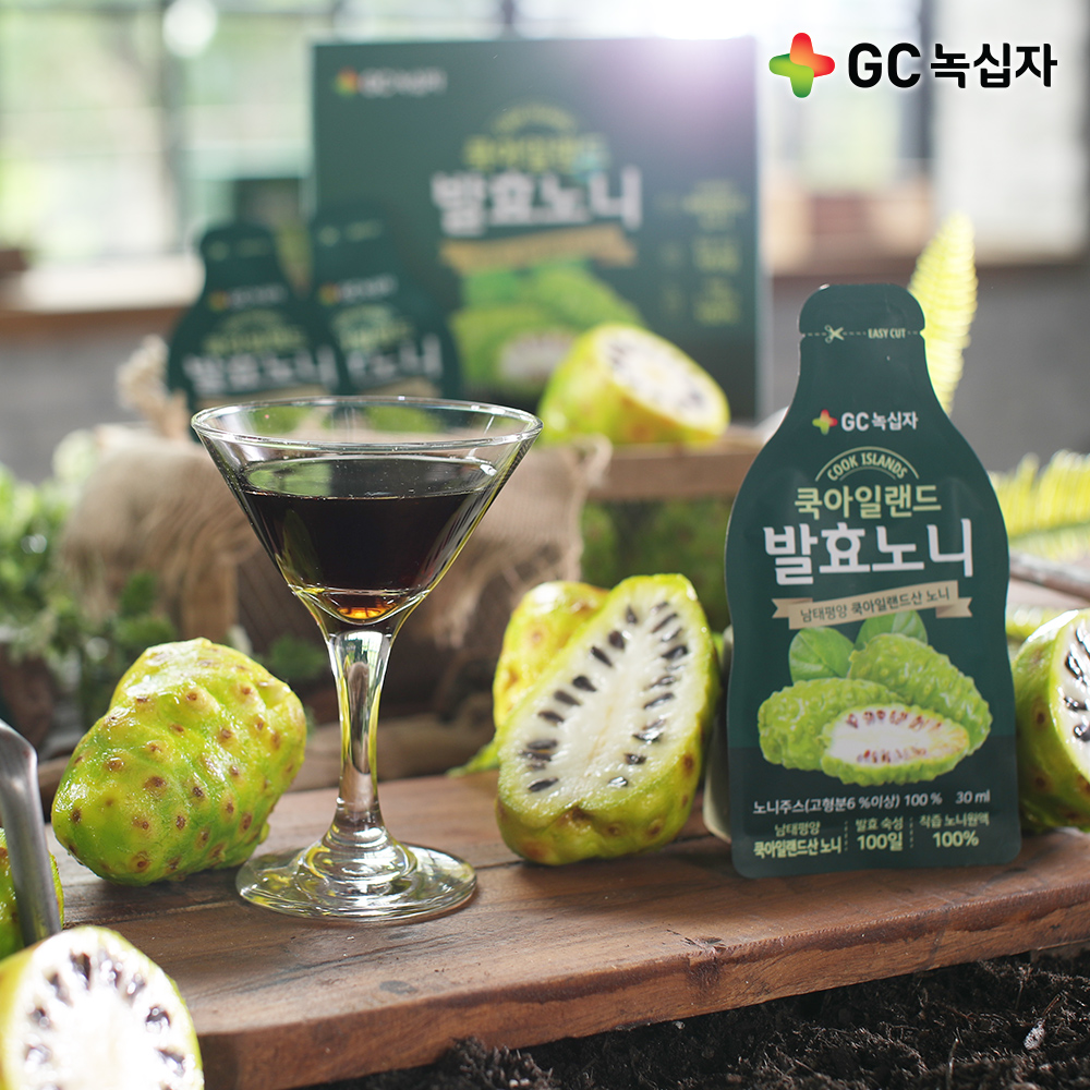 ▲ 건강식품 ‘쿡아일랜드 발효노니’ 출시(GC녹십자)