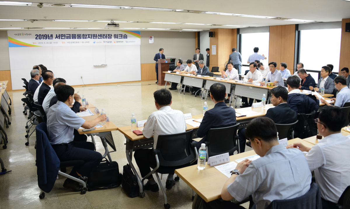 (사진제공=서민금융진흥원)