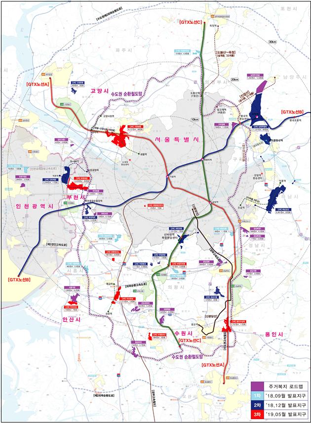 ▲주거복지로드맵, 수도권 30만호 공급대책 등 지구 현황(자료=국토교통부)
