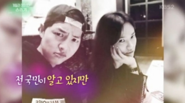 (출처=KBS2TV 캡처 )