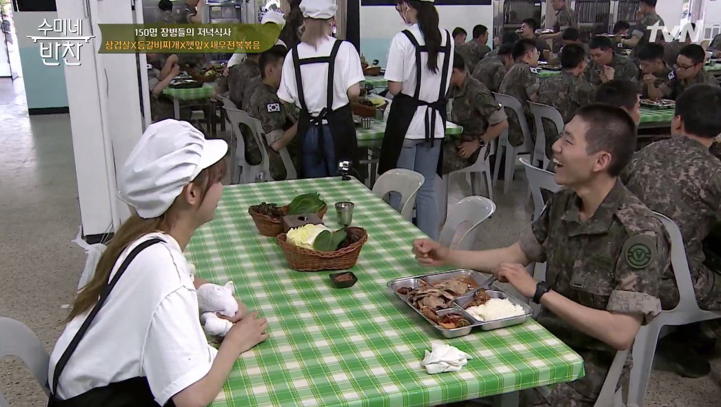 (출처=tvN '수미네 반찬')