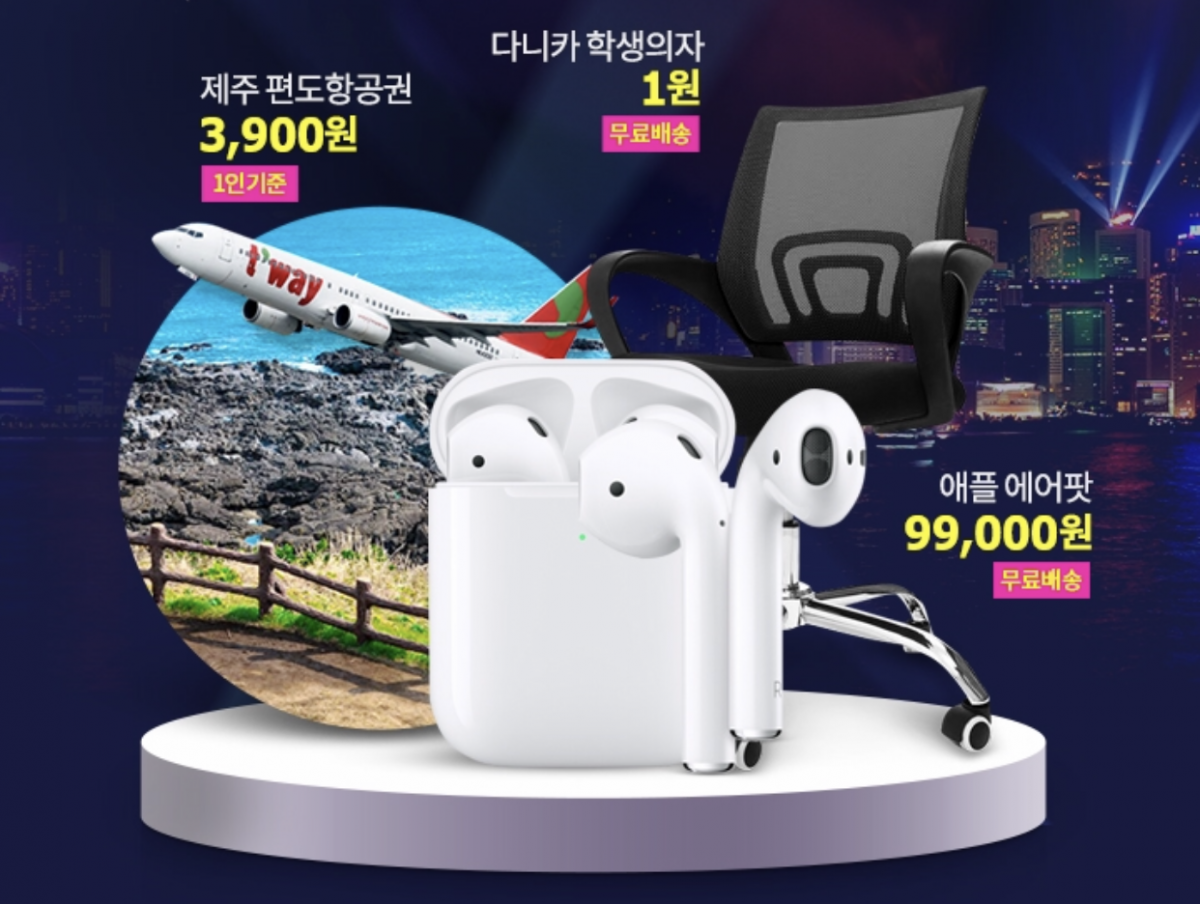 (사진제공=티몬)