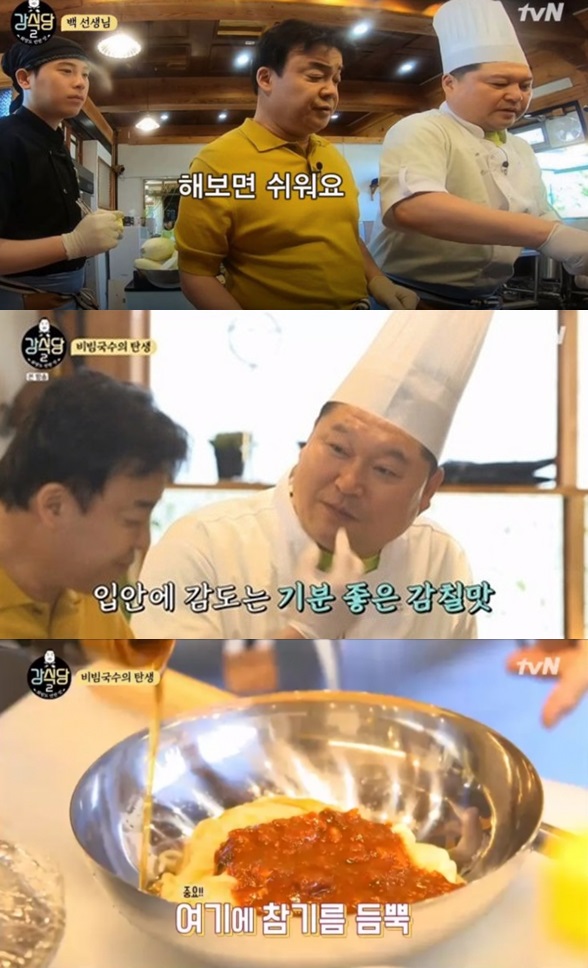 (출처=tvN '강식당2' 방송캡처)