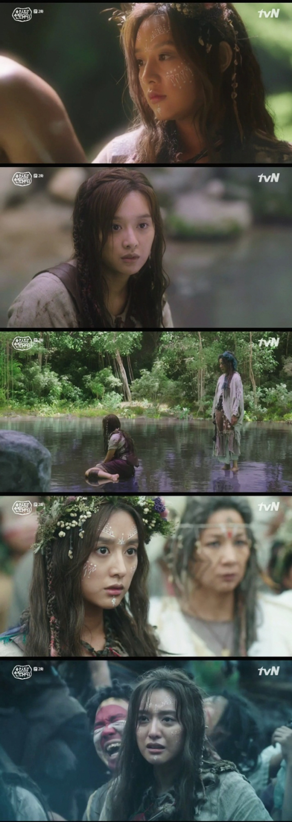 (출처=tvN '아스달 연대기')