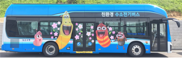 ▲현대차가 수소전기버스 양산 1호차를 공개했다. 버스는 경남 창원시에서 이달부터 정식 운행을 시작한다. (사진 제공=산업통상자원부)