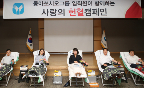 ▲동아쏘시오그룹 사랑의 헌혈 운동에서 임직원들이 헌혈을 하고 있다.(사진제공=동아쏘시오홀딩스)