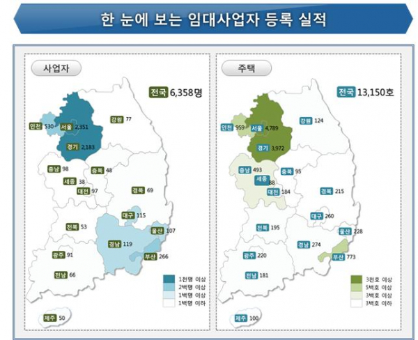 (자료=국토교통부)