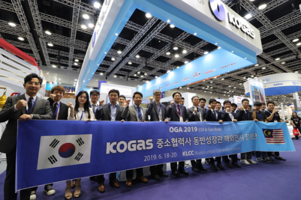 ▲말레이시아에서 열리고 있는 2019 아시아 석유가스 전시회(OGA)에서 천연가스 산업 동반성장관 운영하고 있는 한국가스공사 직원들이 파이팅을 외치고 있다.(한국가스공사)