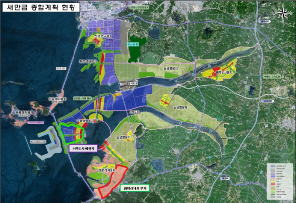 (출처=새만금개발청)