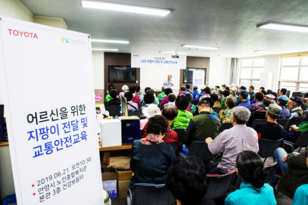 ▲지난 21일 한국토요타자동차가 100여 명의 고령자를 대상으로 교통안전교육을 하고 안전한 보행을 도울 LED 지팡이를 전달했다. (사진제공=한국토요타자동차)