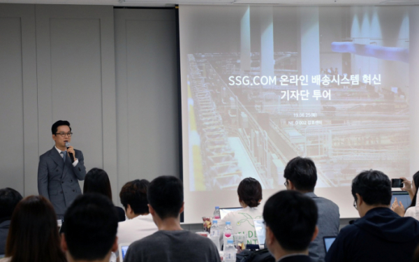 ▲최우정 SSG닷컴 대표가 25일 김포 네오2(NE.O 002)센터에서 열린 기자간담회에서 온라인 배송 시스템을 설명하고 있다.(이마트 제공)