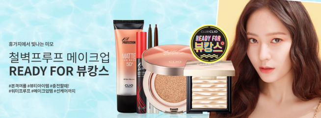 (출처=클럽클리오 홈페이지)