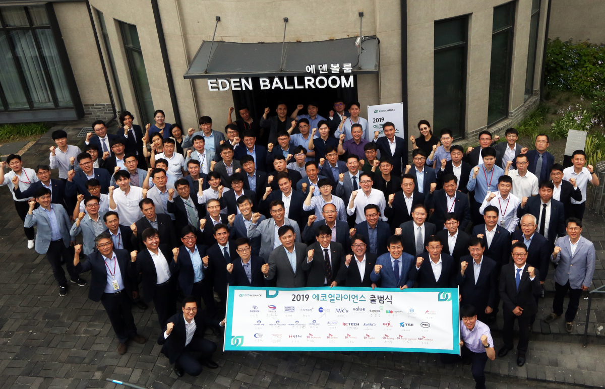 ▲SK하이닉스 에코얼라이언스 출범식에 참석한 30개 협력사 대표와 환경분야 담당자들이 파이팅을 외치고 있다.(사진제공 SK하이닉스)