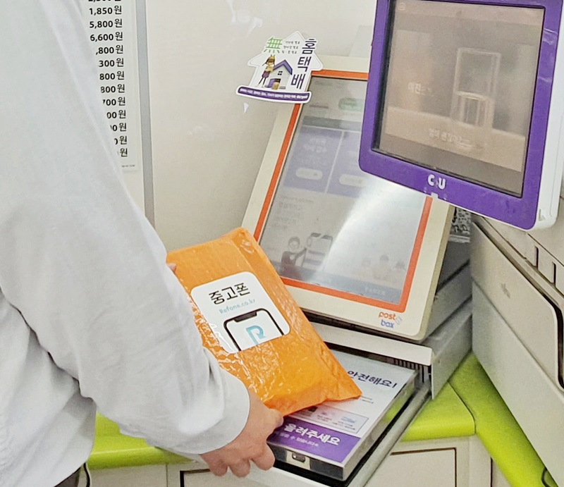 (BGF리테일 제공)