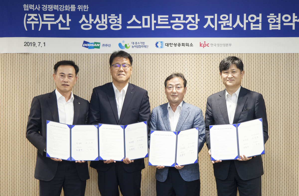 (자료제공=두산)