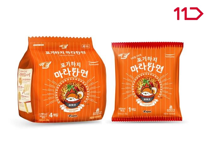 (사진제공=11번가)