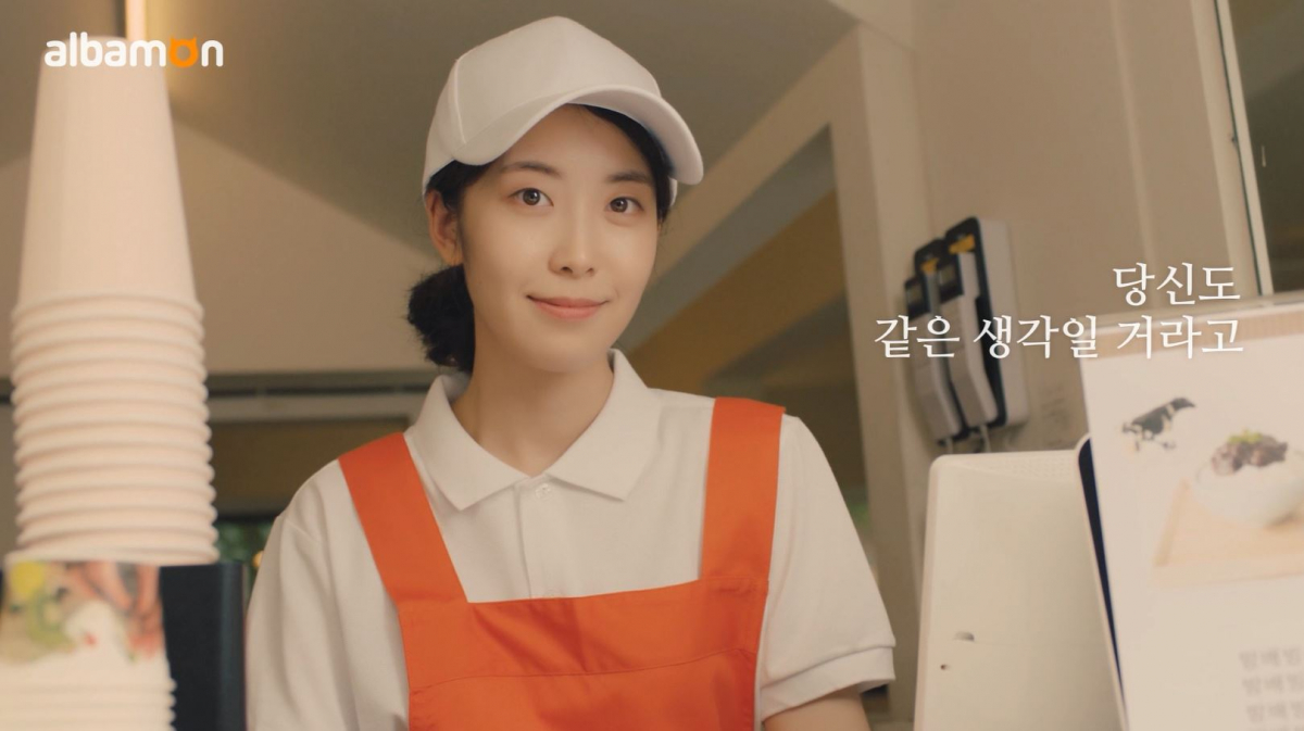 (사진제공=알바몬)