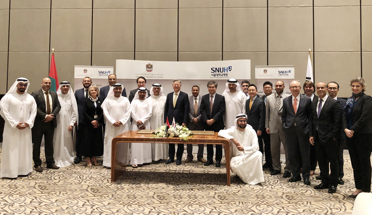 ▲서울대병원-SKSH 위탁운영 재계약 체결식 (서울대병원)