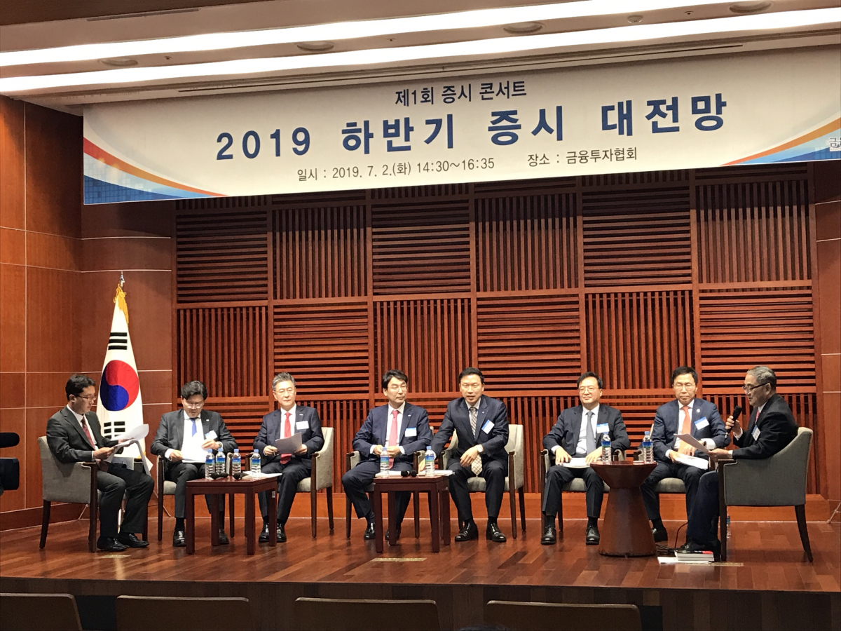 ▲2일 오후 금융투자협회 주최로 서울 여의도에서 열린 '제 1회 증시콘서트'에서 남길남(맨 오른쪽)자본시장연구원 동향분석실장의 사회로, 4개사 리서치센터장과 함께 한국투자밸류자산운용 이채원 대표, 미래에셋자산운용 이준용 대표, 자본시장연구원 강현주 거시금융실장이 하반기 증시 전망에 대해 종합토론을 하고 있다. (김나은 기자 better68@)