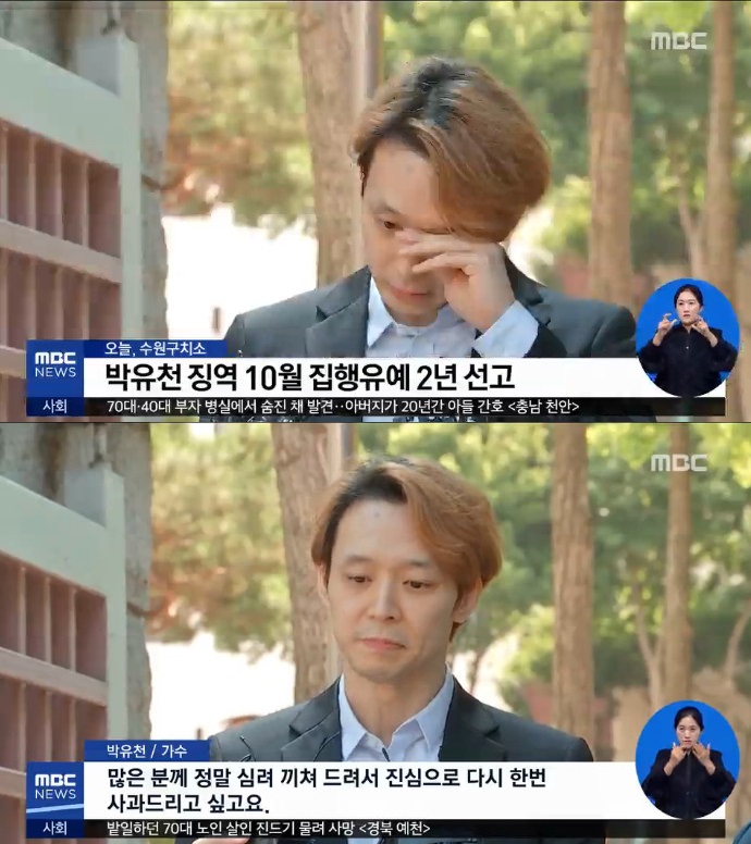 (출처=MBC 뉴스 캡처)