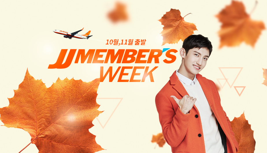 (자료제공=제주항공)