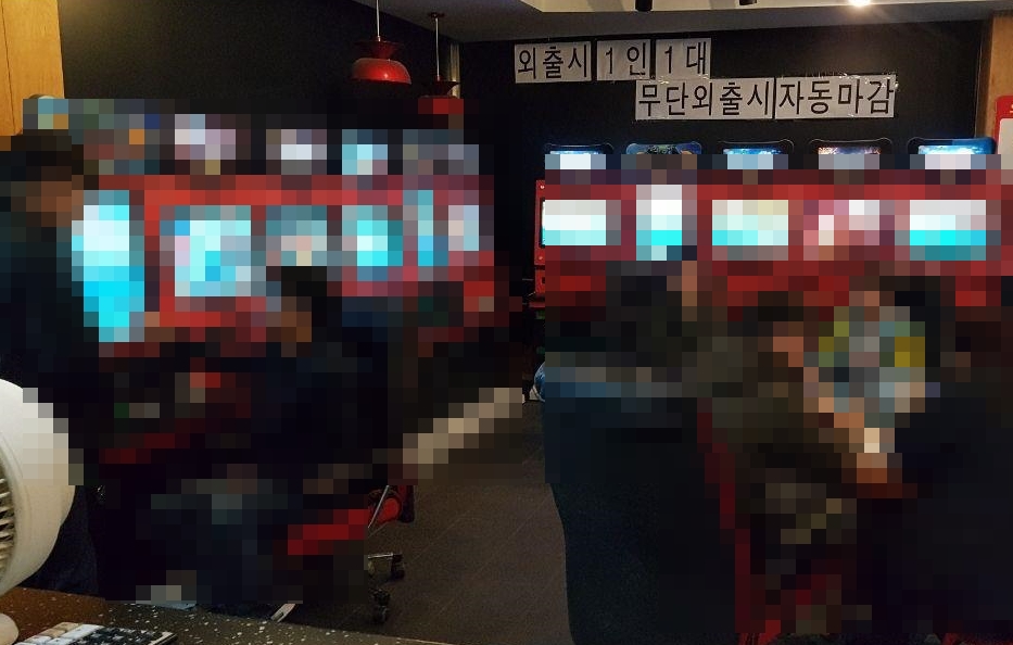 ▲불법사행적 게임 단속 현장. (게임물관리위원회)