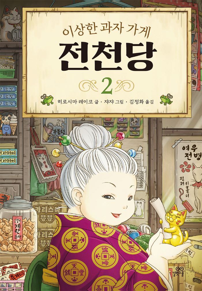 (사진제공=길벗스쿨)