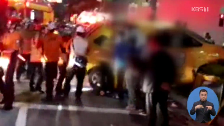 (출처=KBS 캡처 )