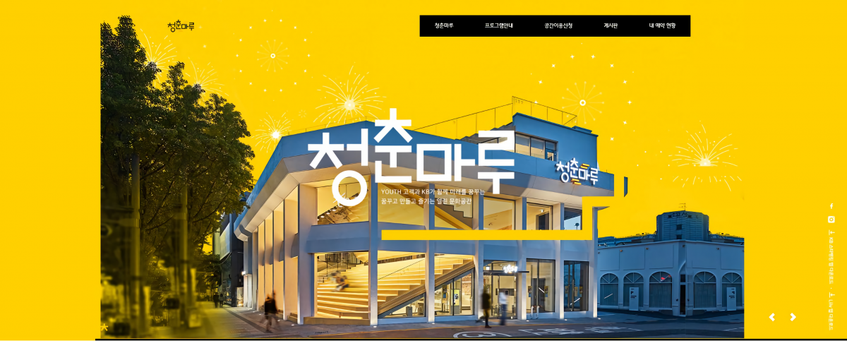 (사진제공=KB국민은행)