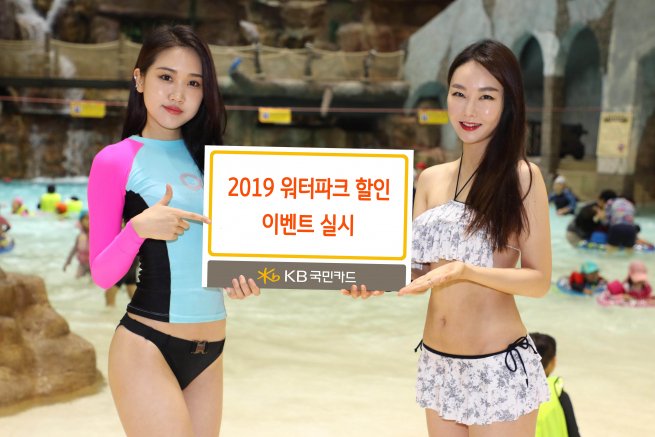 (사진제공=KB국민카드)