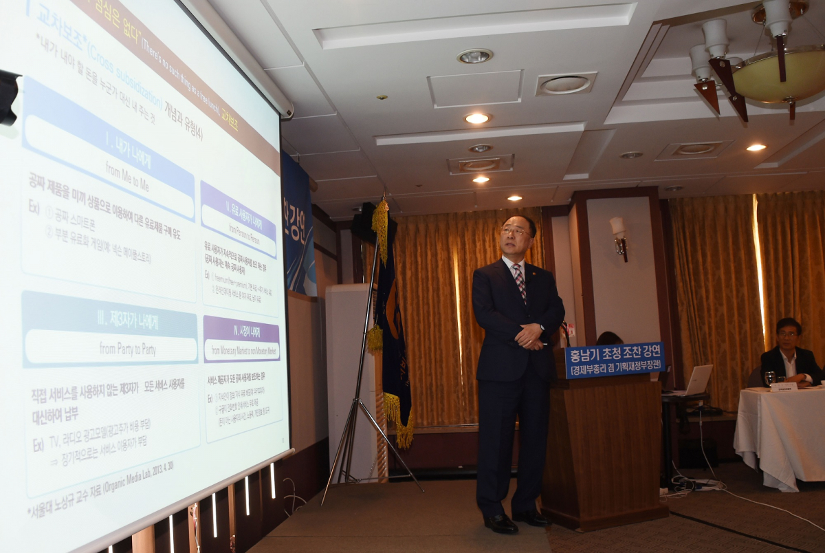 ▲홍남기 경제부총리 겸 기획재정부장관이 5일 광화문 한국프레스센터에서 열린 한국서비스산업총연합회 초청 강연회에서 '서비스산업 동향 및 정책방향'을 주제로 특별강연을 하고 있다.(사진제공=기획재정부)