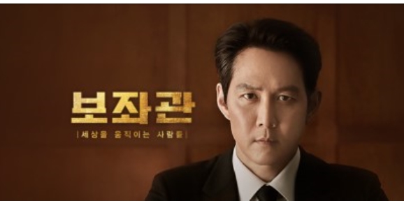 (출처=tvN )