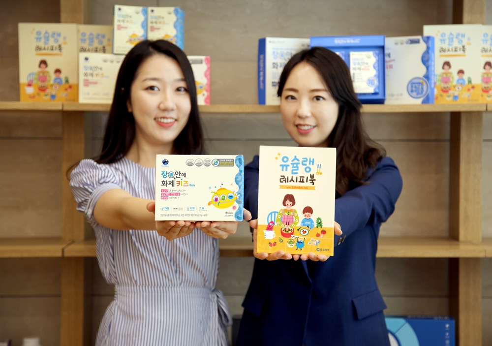 ▲유유제약 유슐랭 레시피북 발간(유유제약)