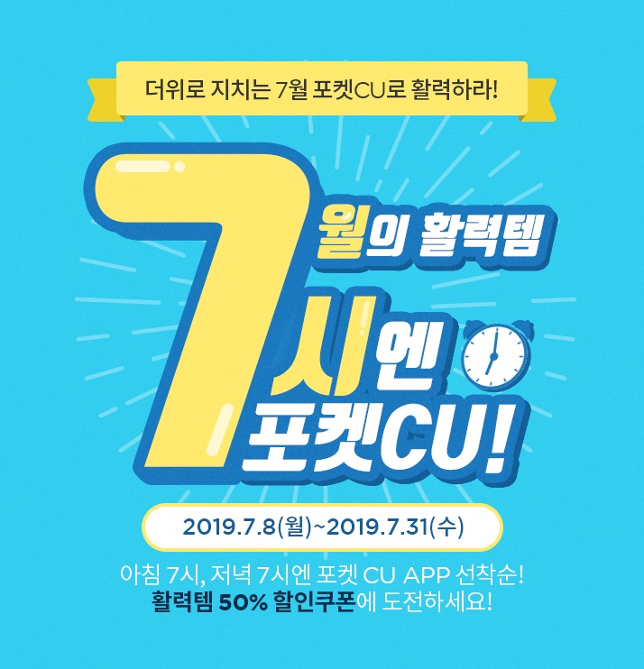 (BGF리테일 제공)