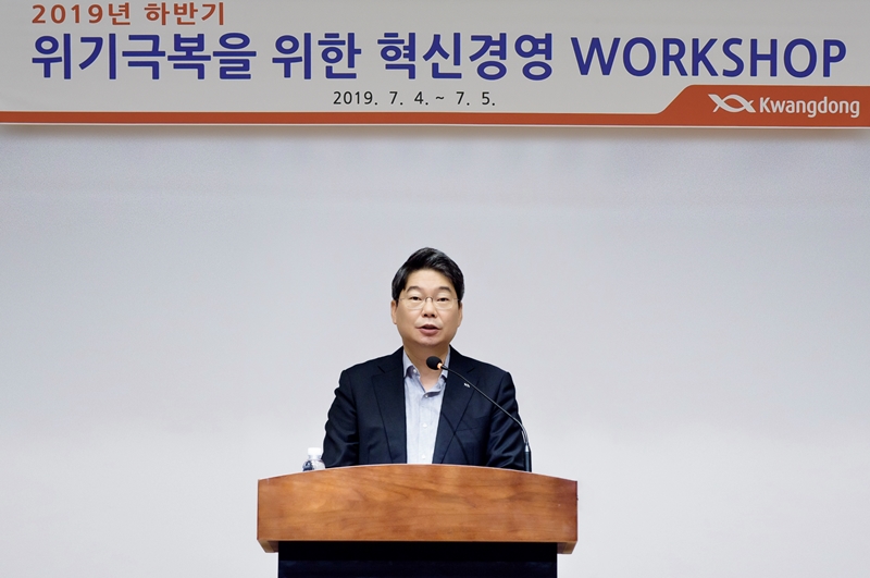 ▲최성원 광동제약 대표이사가 ‘2019년 위기극복을 위한 혁신경영’을 주제로 진행한 하반기 워크숍에서 인사말을 하고 있다.(사진제공=광동제약)