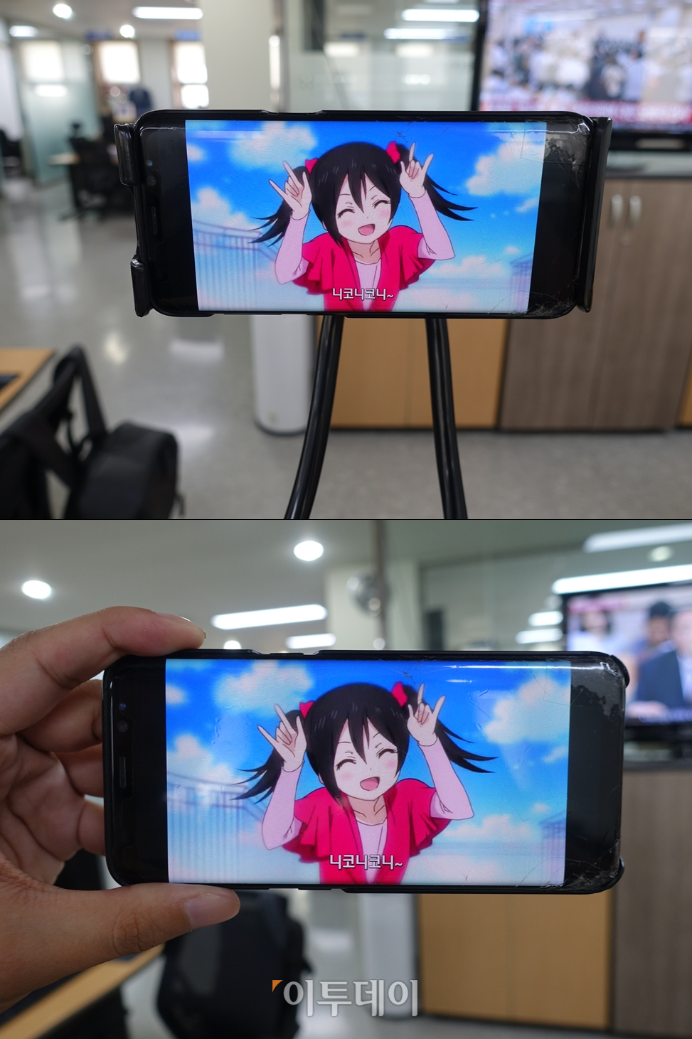 ▲말로 설명하기가 정말 어려운데, 체감상 위 사진에서와 같이 핸드폰 밖 시계를 확보하는 데 있어 현저한 차이가 있다. 물론 아래 사진이 핸드폰을 더 가깝게 찍긴 했지만, 보통 손으로 들면 목거치대보다 거리가 가깝게 됐다. (김정웅 기자 cogito@)