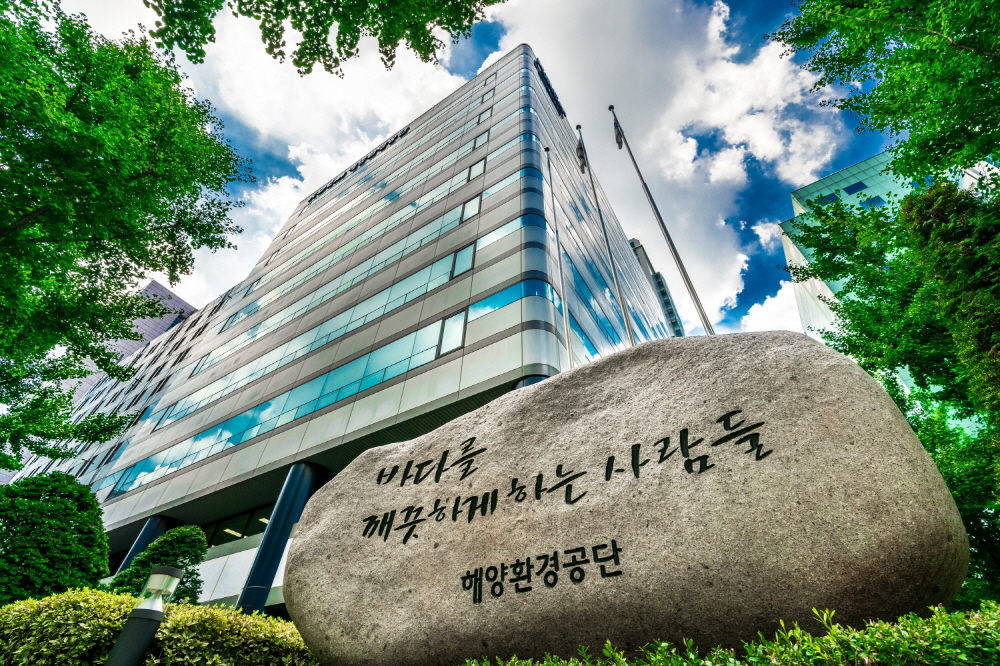 (출처=해양환경공단)